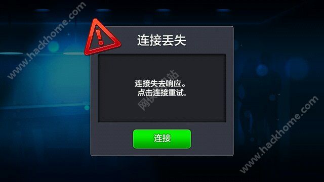 网络正常但是玩不了游戏_连接正常网络无法手机游戏_网络正常游戏无法连接手机