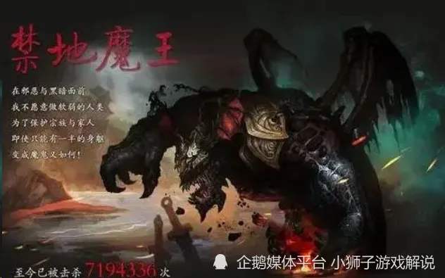 魔王主角手机游戏是什么类型_魔王主角手机游戏是哪个_主角是魔王的手机游戏