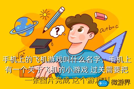 搜索里面软件手机游戏叫什么_搜索手机里面的游戏软件_搜索游戏应用