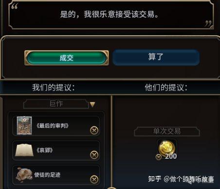 文明ios_文明6游戏推荐手机版苹果_文明苹果推荐版手机游戏