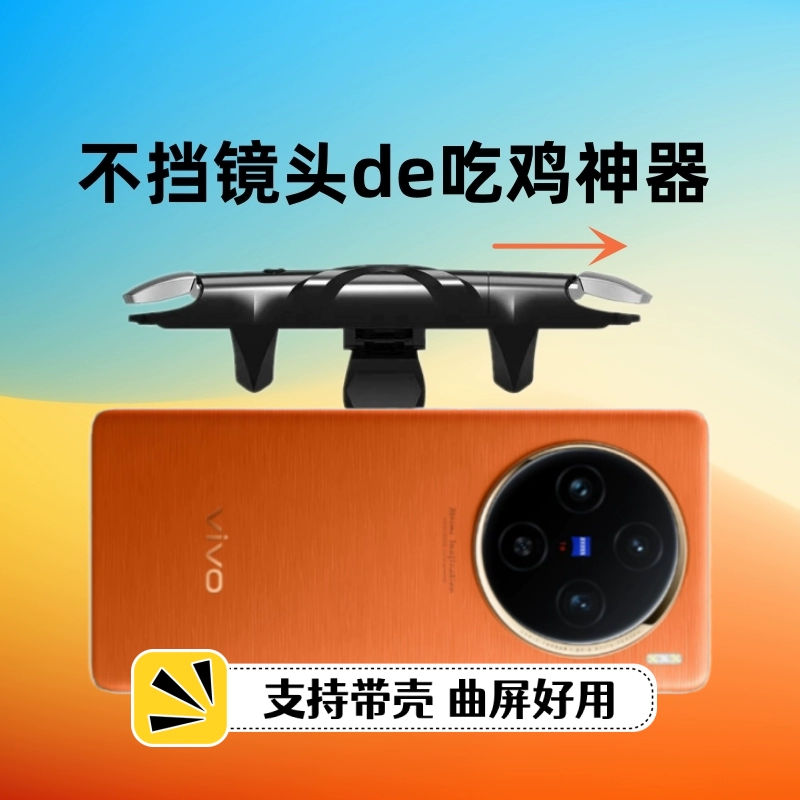 专门玩吃鸡的游戏机_玩吃鸡打游戏选什么手机_手机喂鸡游戏