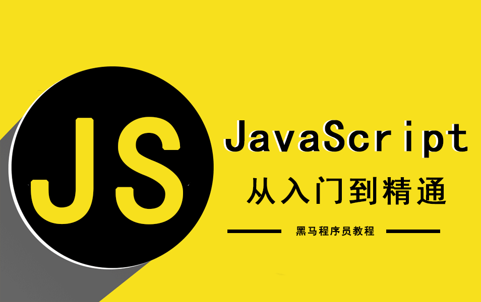 页面滚动元素固定_js页面滚动到指定位置_js页面滚动到指定div