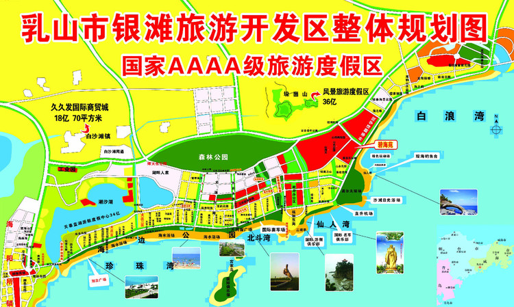 威海攻略游戏手机-威海旅游攻略：手机游戏如何成为旅行中的小确幸