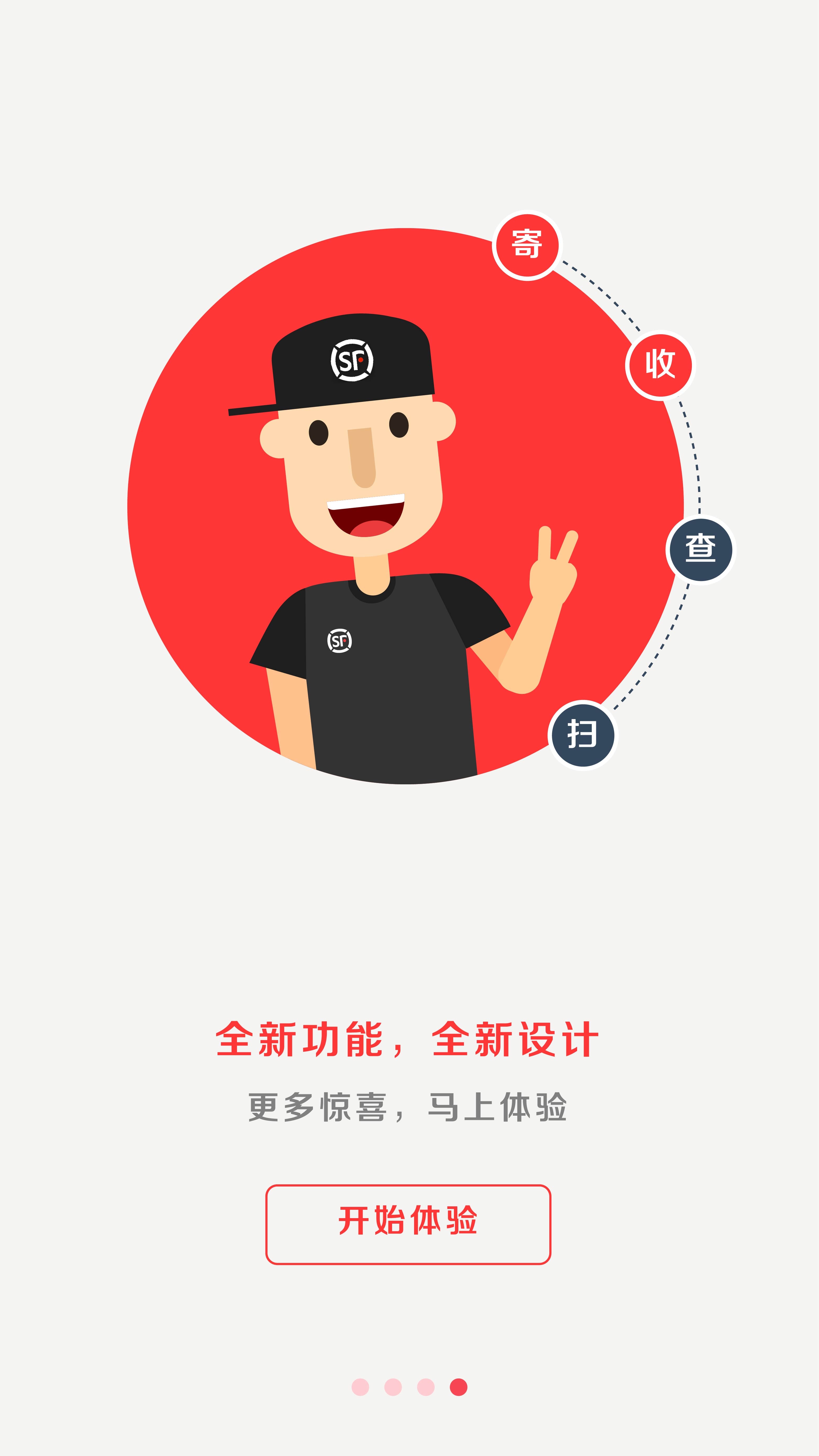 顺丰手机如何下载游戏_手游排行榜顺丰快递_顺丰手机版app官方下载