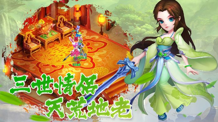 娘子传奇《新白娘子传奇》_新白娘子传奇手机桌面游戏_新白传奇娘子传奇