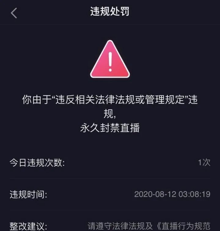 抖音如何买1000粉-抖音买粉有风险，千万别被虚假广告骗了