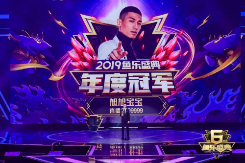 手机直播游戏斗鱼-斗鱼直播：不仅是游戏平台，更是玩家的社区和乐趣源泉