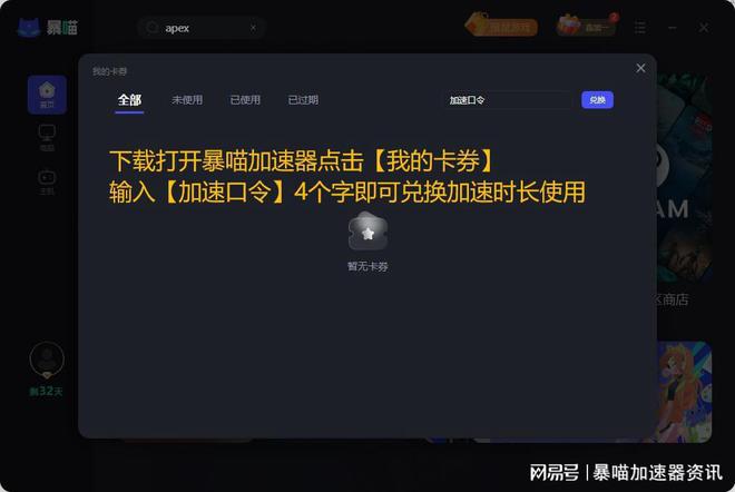 探索手机装扮收集游戏，体验无限时尚可能