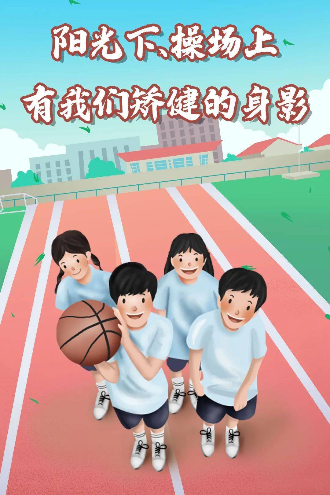 暑假放假小学_小学什么时候放暑假_小学暑假放学