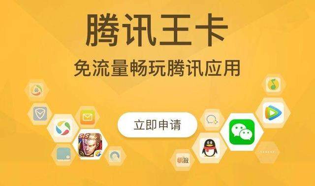 腾讯做了什么手机游戏软件_腾讯软件手机做游戏怎么弄_腾讯软件手机做游戏怎么样
