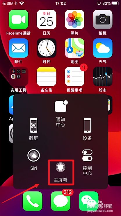 苹果8的home键能按下去吗-苹果 8 的 Home 键不能按下去?触感模拟跟真的一样 苹果8的home键能按下去吗-苹果 8 的 Home 键不能按下去?触感模拟跟真的一样
