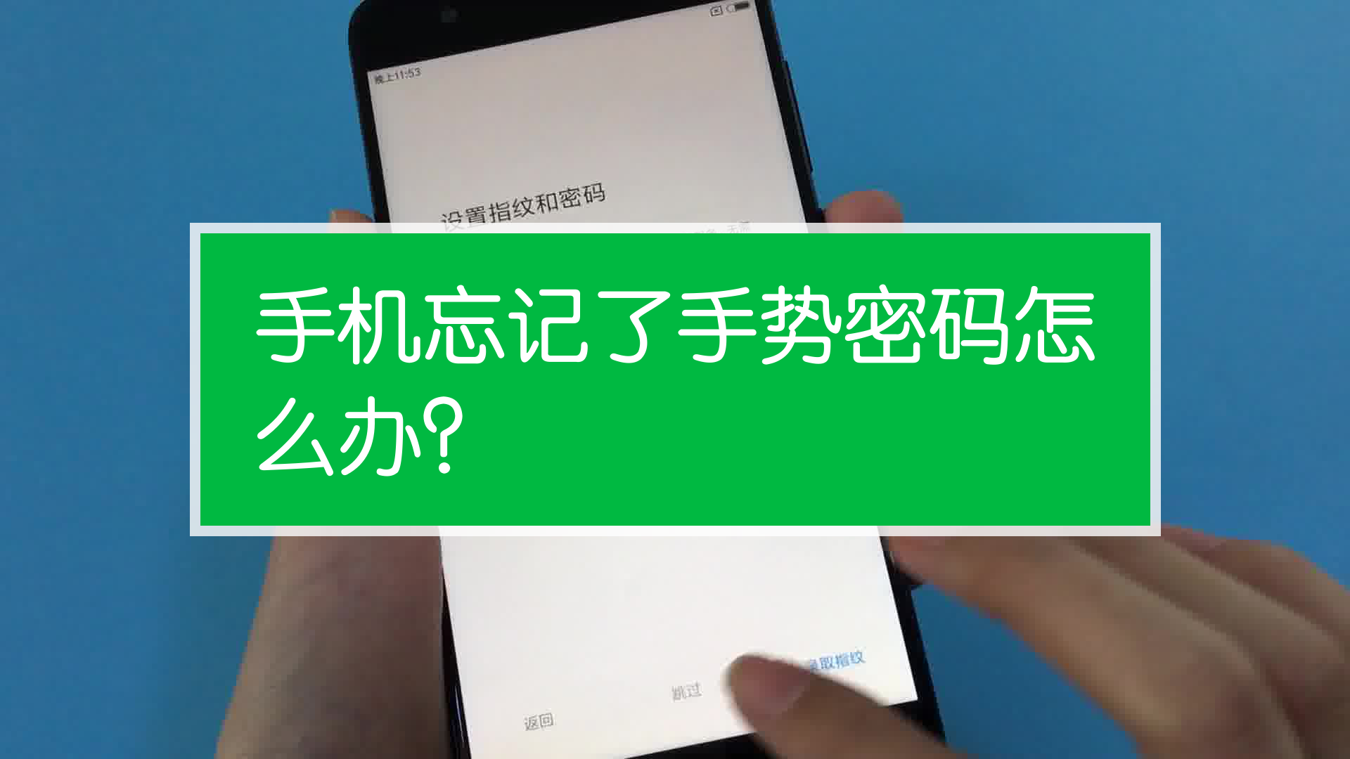 玩游戏的手机号怎么改密码-游戏账号密码忘记怎么办？别急，看这里