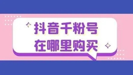 抖音注销抖店还在吗_抖店如何注销_抖音注销账号店铺也会注销吗