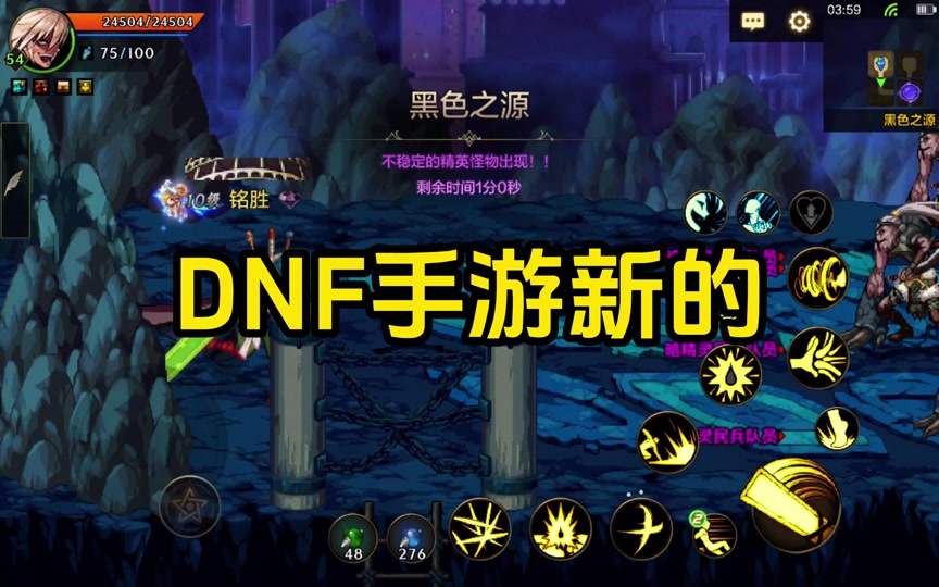 dnf2021年辅助_dnf辅助2020_dnf冬夏辅助