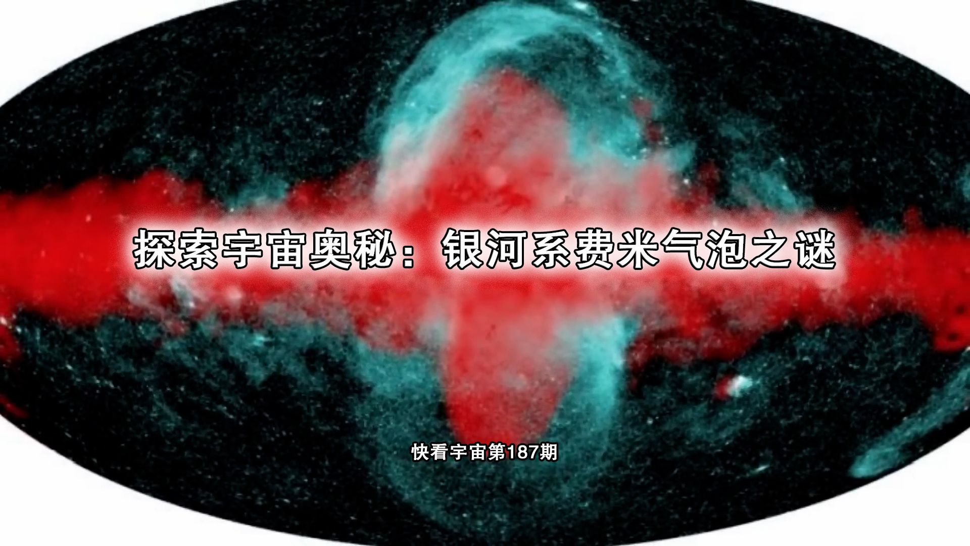 银河系手机版游戏下载：带你穿越星际，探索宇宙奥秘