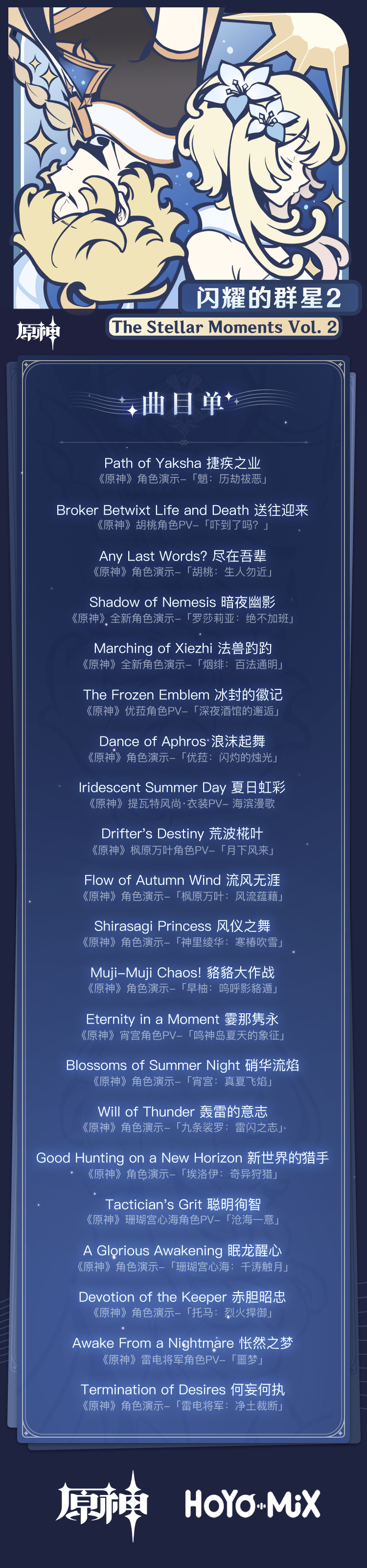 群星科技树_stellaris科技树_群星科技树维基百科