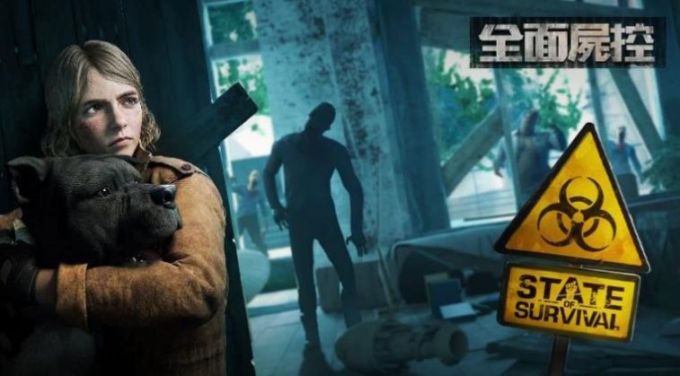 探险丧尸类游戏手机版_丧尸探险作文400_丧尸冒险