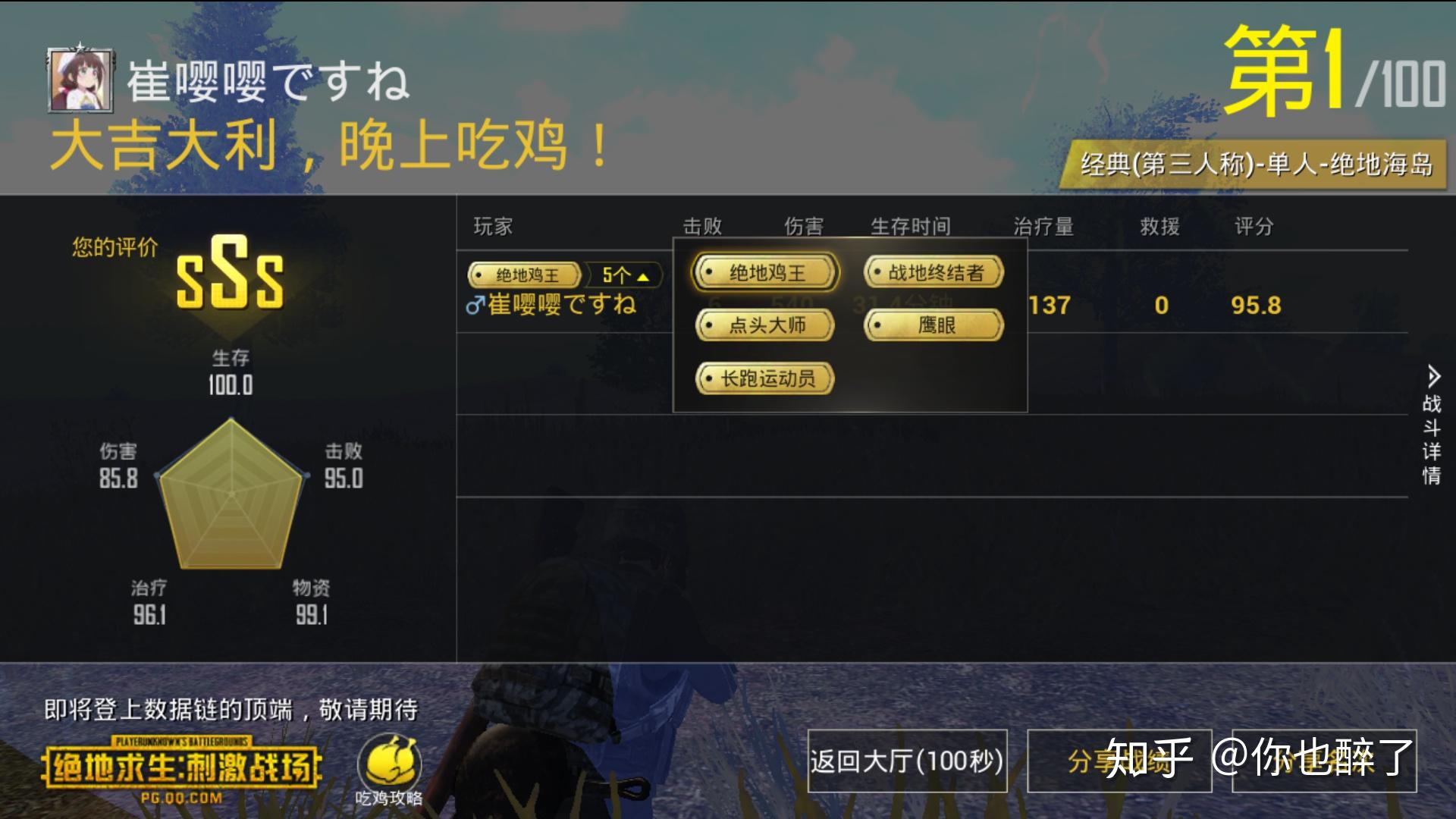 试玩手机游戏平台_试玩手机游戏赚钱_游戏试玩手机