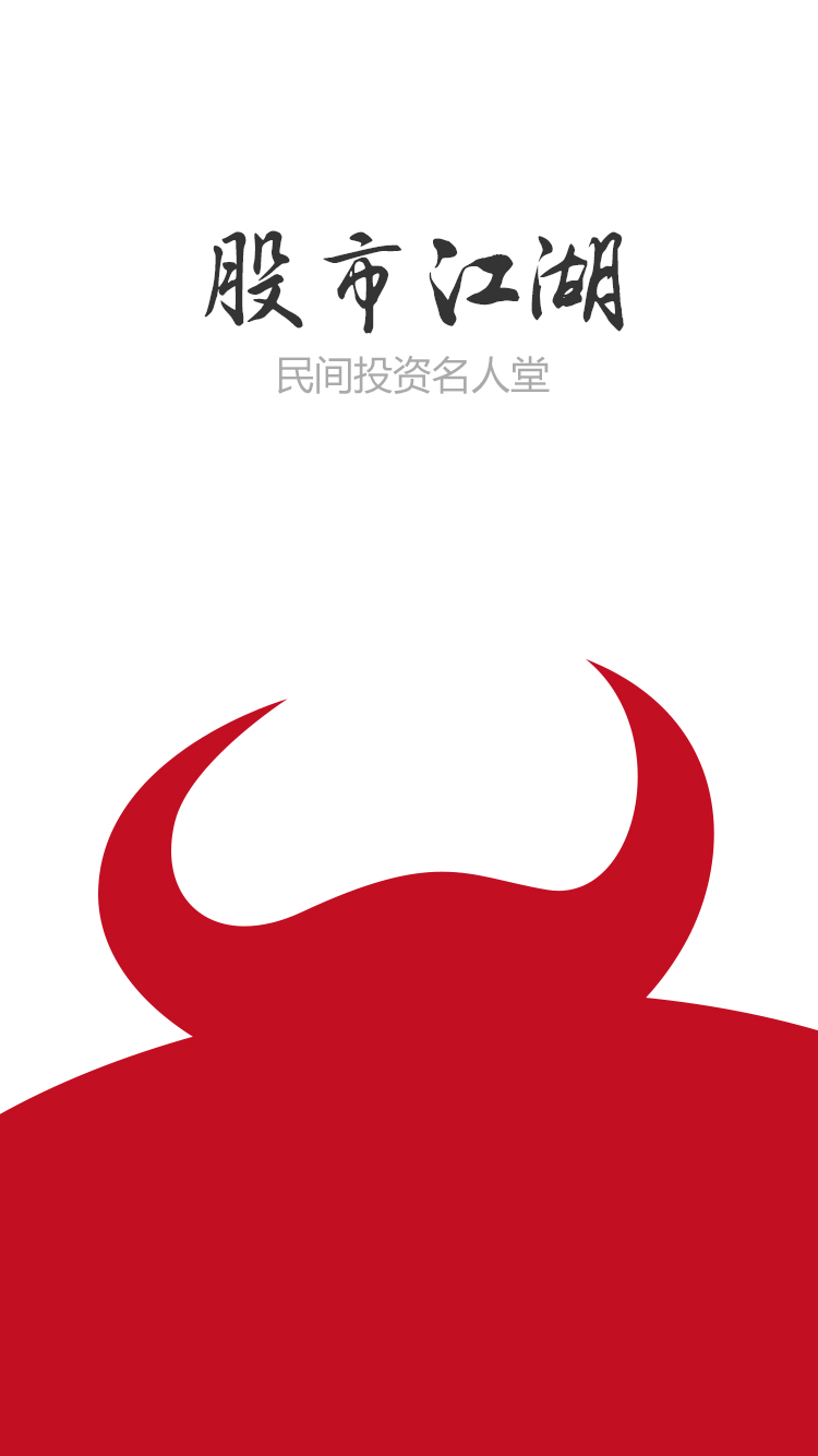 懂牛股票软件使用方法_懂牛股票软件下载手机_懂牛股票软件值得交费吗