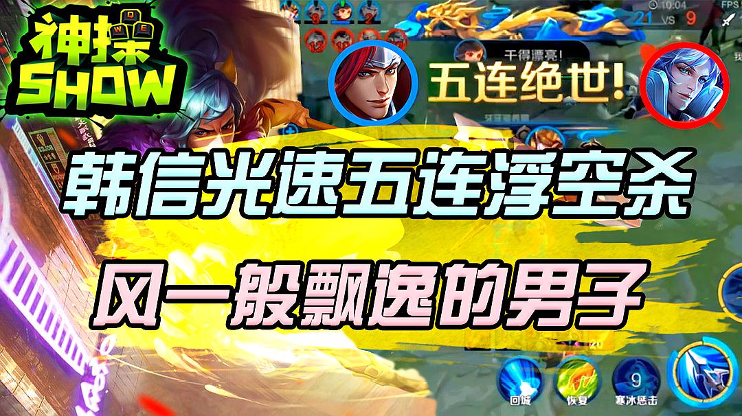 大神玩的游戏_游戏大神离谱操作手机_大神操作离谱手机游戏