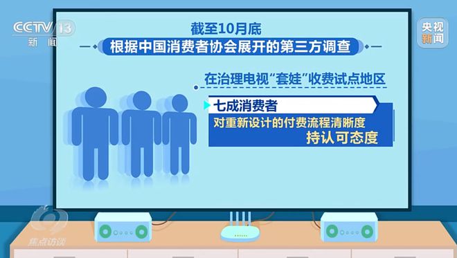 网易游戏手机投屏封号吗-网易游戏手机投屏是否会被封号？玩家需谨慎