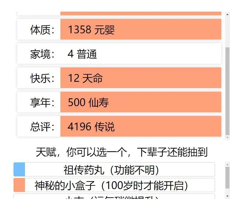 腾讯游戏时长在哪里看手机_腾讯手机玩端游_手机腾讯游戏打不开怎么回事