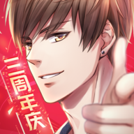 恋与制作人 恋与制作人