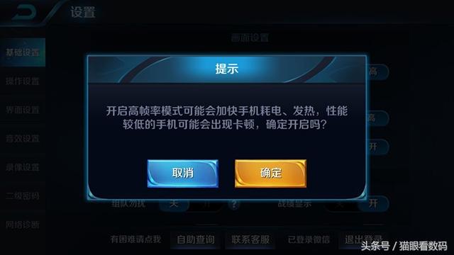 玩游戏突然手机卡怎么回事_手机突然玩游戏卡怎么回事_手机突然玩游戏卡顿是什么原因