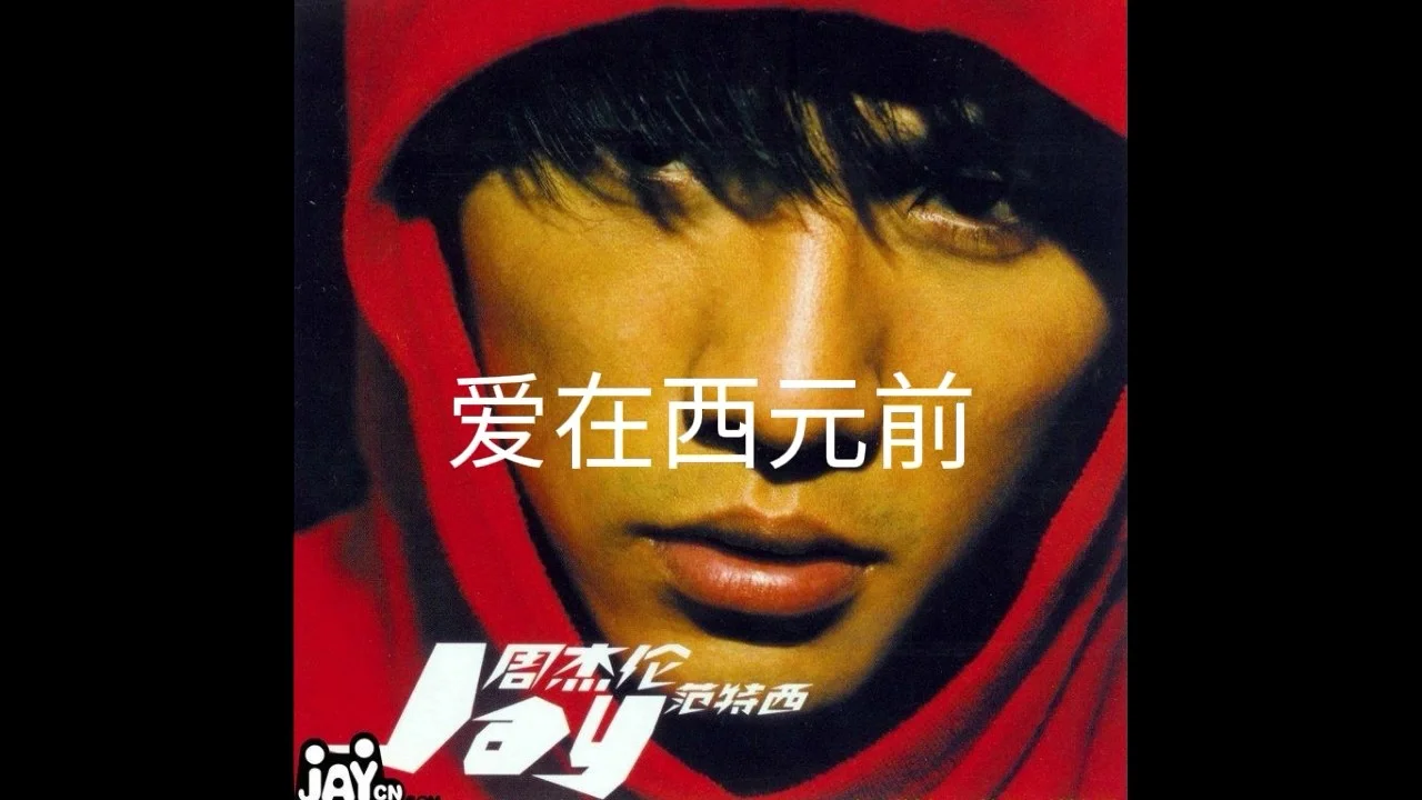 巴比伦电影完整版_少年巴比伦电影_巴比伦电影简介