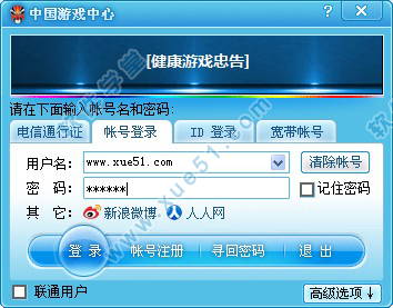 手机找游戏中心的软件-手机找游戏中心软件：游戏迷的梦想成真，尽享独家福利