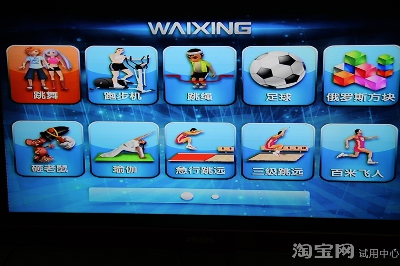 体感游戏手机怎么样的-体感游戏手机:科技与娱乐的完美结合,让你在家边玩边减肥 体感游戏手机怎么样的-体感游戏手机:科技与娱乐的完美结合,让你在家边玩边减肥