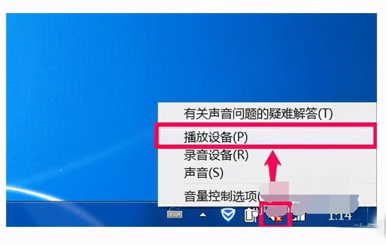 电脑声音耳机没有声音怎么办_耳机电脑声音没有了_电脑耳机没声音