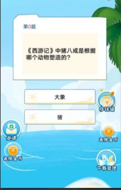 文字游戏apk_文字游戏手机版在哪下载_文字游戏安卓版