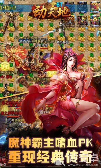 下载手游用哪个软件好_新手游下载app_新手机用什么下载游戏好