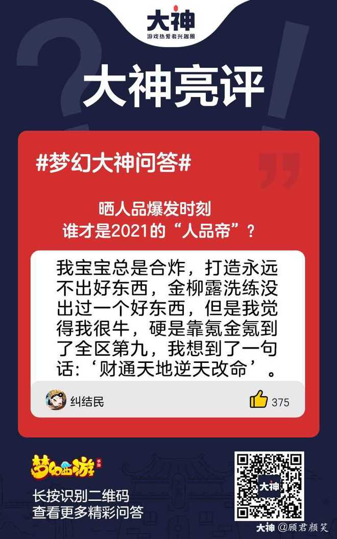 网易注册手机游戏怎么注销_网易注册游戏账号_手机注册网易游戏