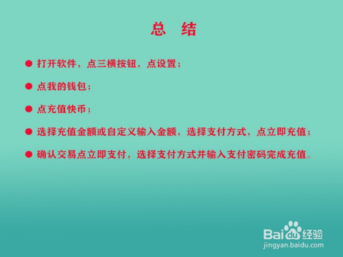 兑换币有什么用_兑换币什么意思_快币怎么兑换成钱