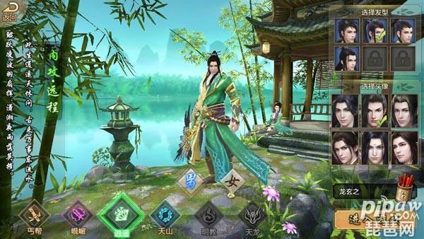 天龙 手机游戏-天龙八部手游：还原金庸江湖，画面美玩法多