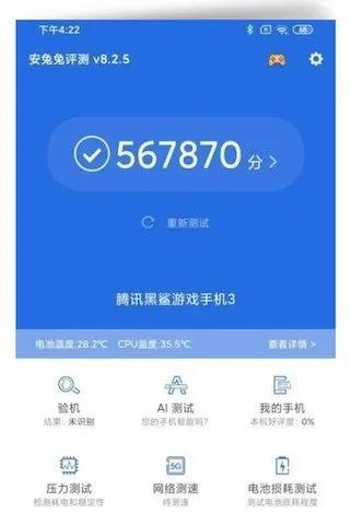 为什么865手机进游戏慢-手机玩游戏加载慢？865 处理器为何如此不给力？