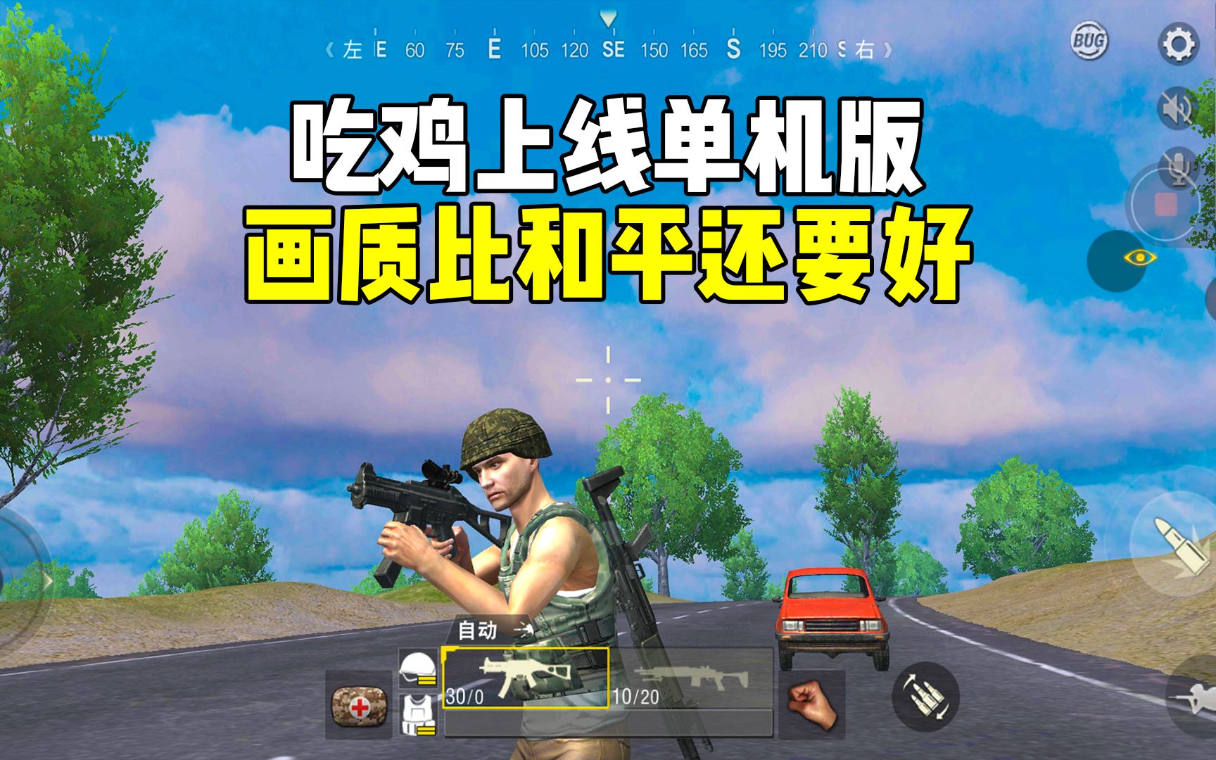 游戏喂小鸡_新手机要怎么玩吃鸡游戏_吃鸡要吃小鸡下句是什么