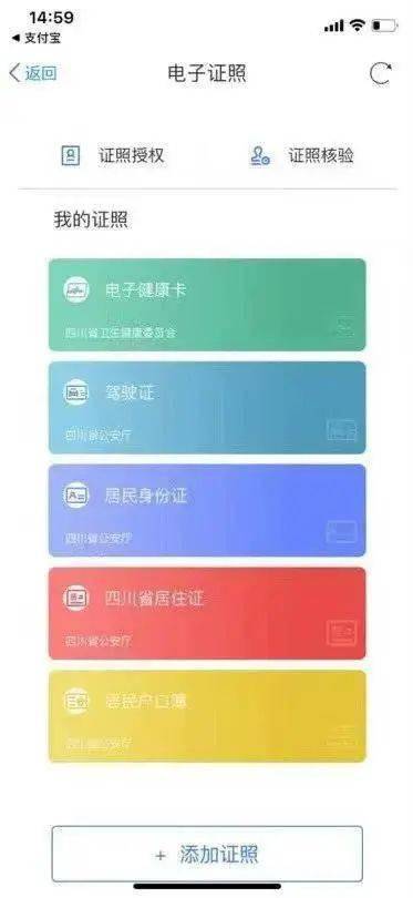 身份证背面p图_背面身份证照片_身份证背面高清真实