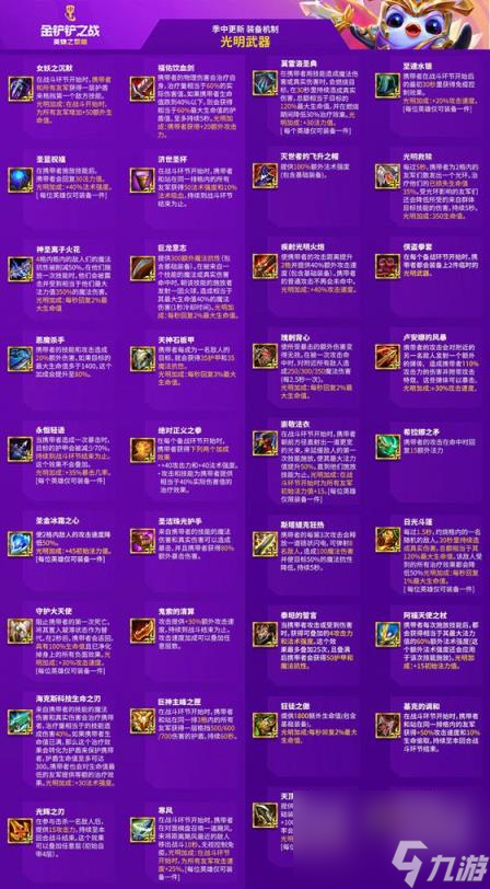 游戏手机攻略：选对手机，掌握技巧，升级装备，让你成为游戏大神