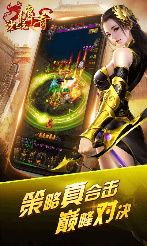 推广专业手机游戏公司有哪些_手机专业游戏推广公司_手游公司推广是干啥的