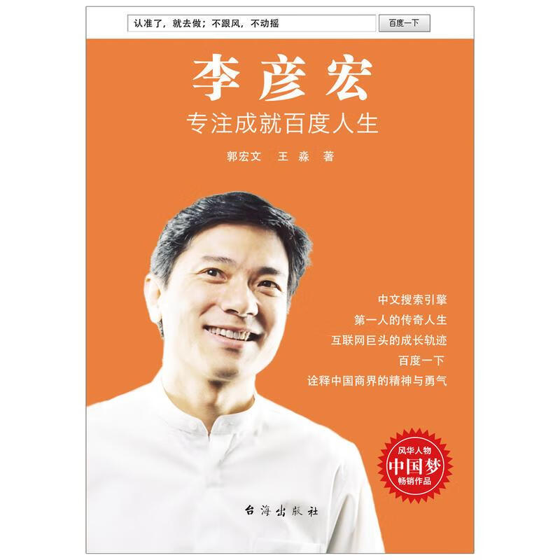 百度一下好吗_百度好呀_好百度一下