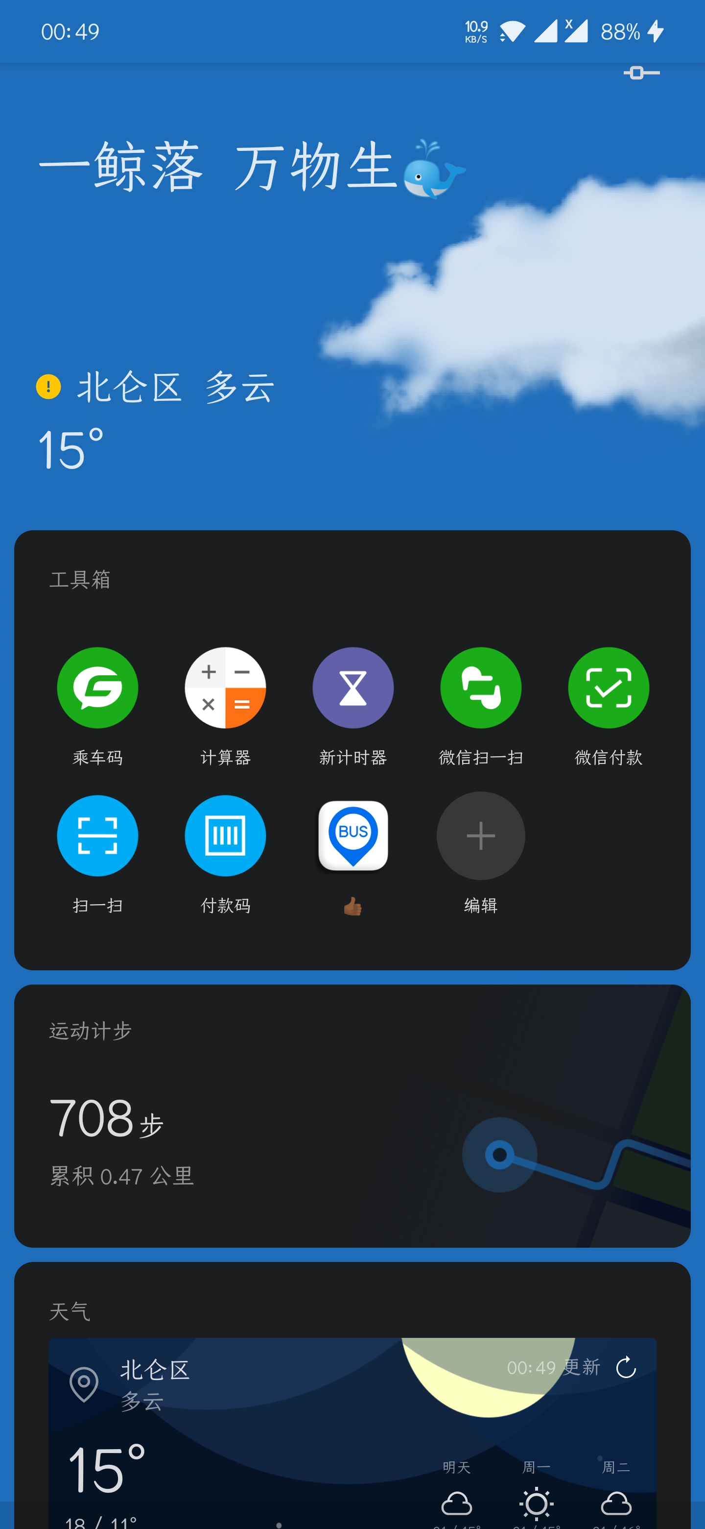 手机sd卡/sd卡分区工具_一加手机3游戏卡_手机sd卡tf卡