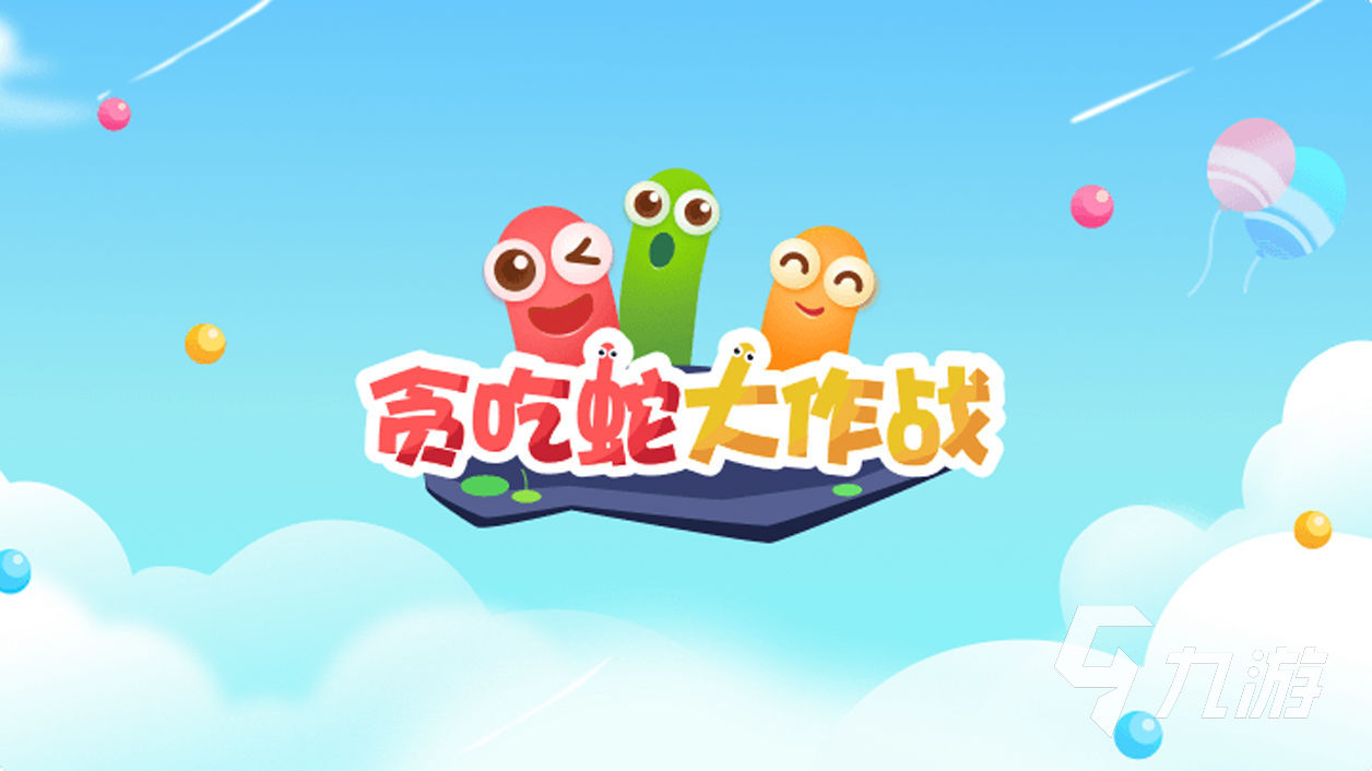 西瓜视频手机游戏大全免费-西瓜视频上免费又好玩的智能手机游戏，你玩过几个？