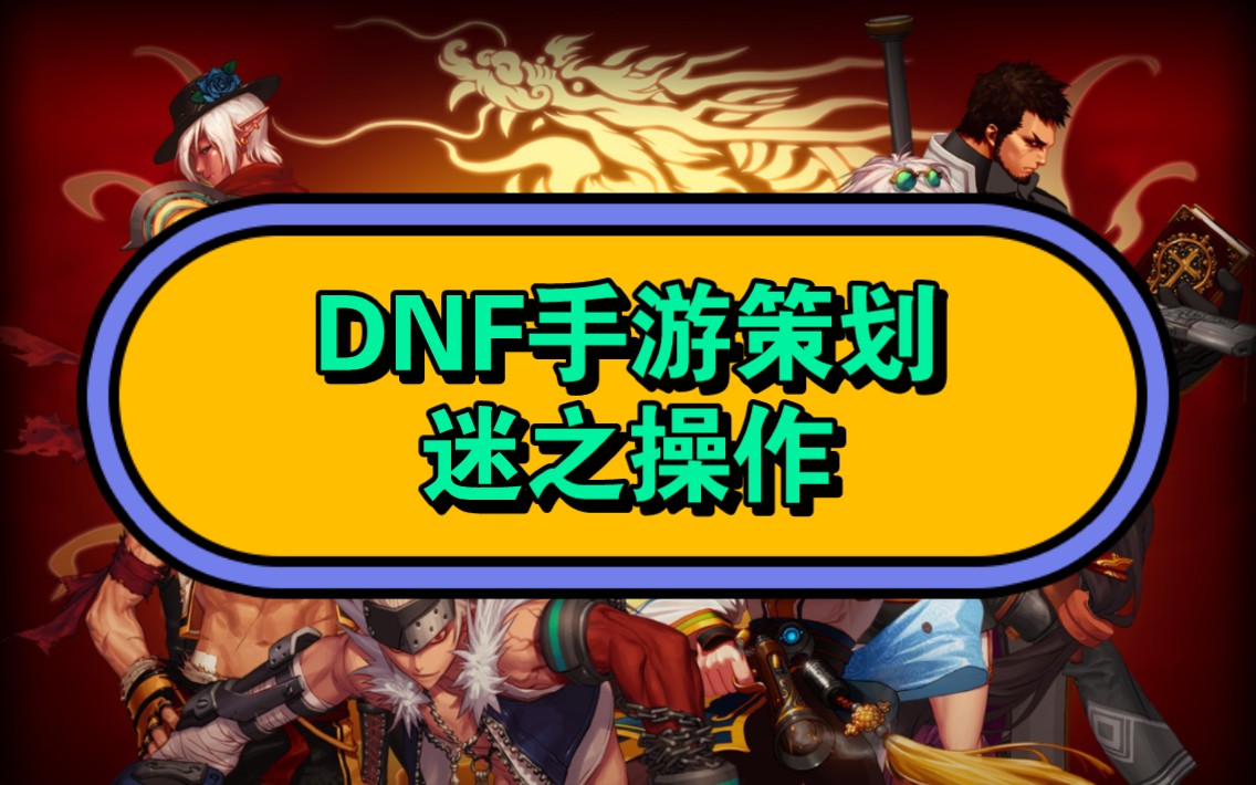 dnf手机版下载安卓_下载手机游戏 dnf_dnf手机下载安装包