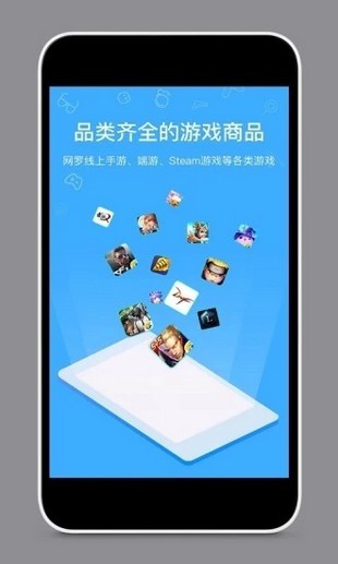 下载免费的手机游戏软件_免费下载的手游软件_免费手游下载app