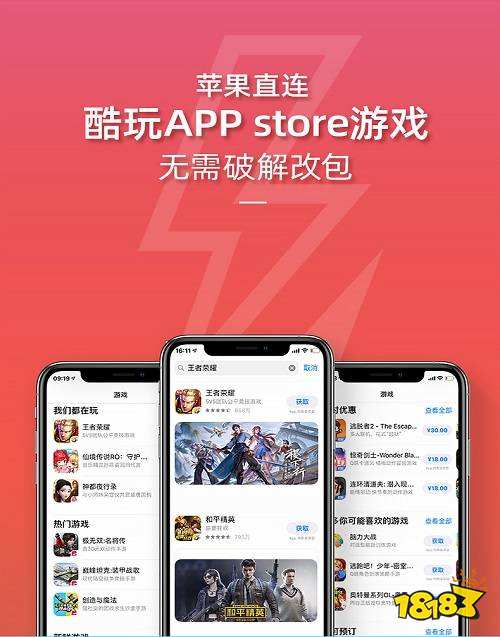 最火的5个手机游戏平台_火焰平台下载_火玩手游