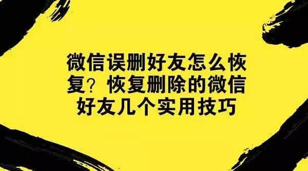 微信撤回图片查看_微信撤回的图片怎么查看_撤回微信查看图片怎么删除