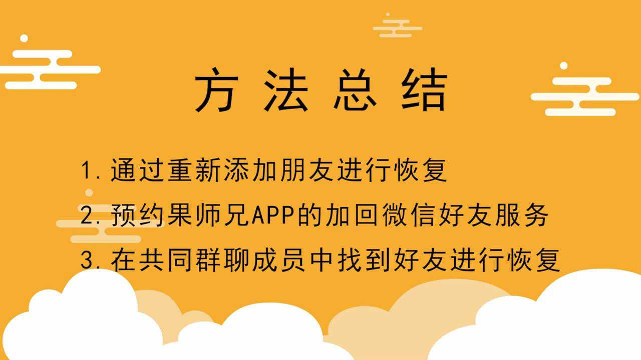 微信撤回图片查看_撤回微信查看图片怎么删除_微信撤回的图片怎么查看